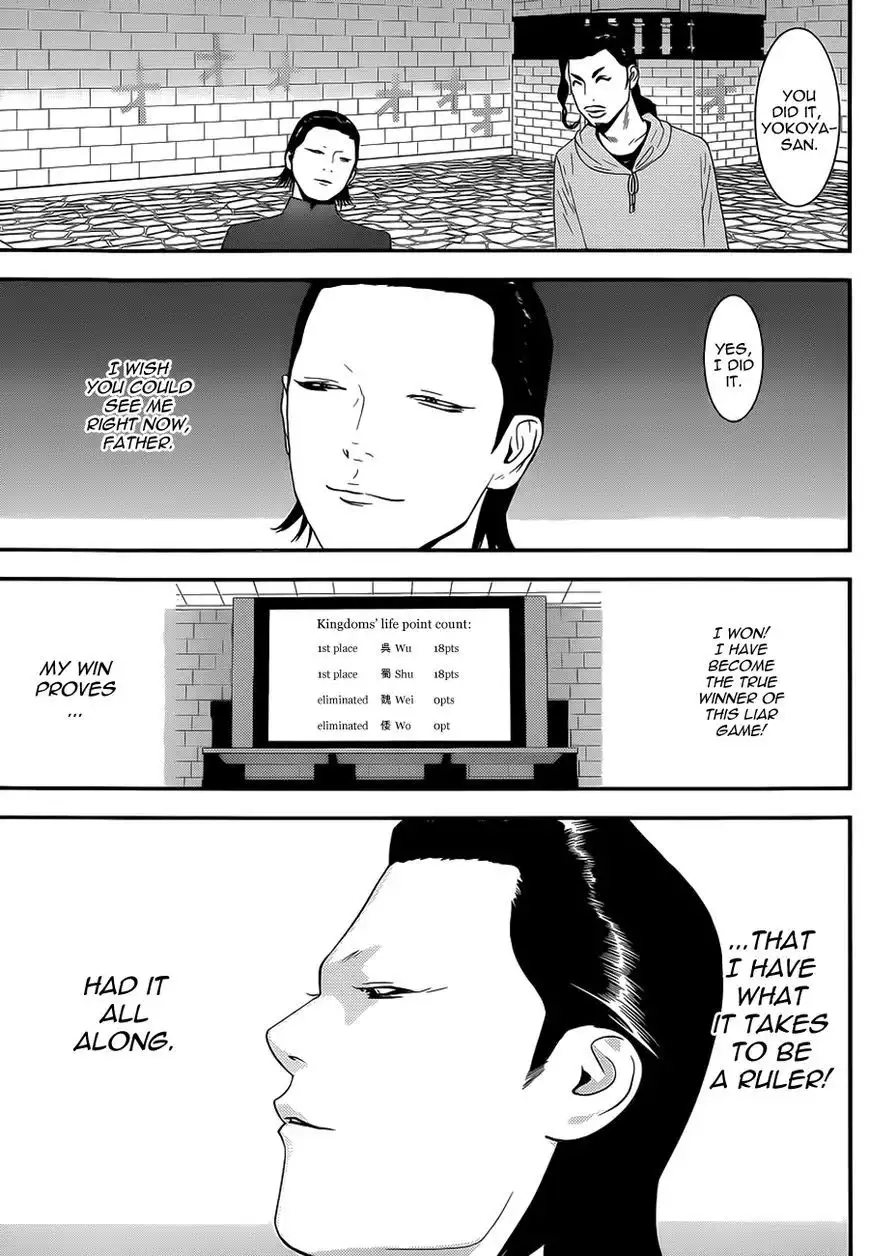 Liar Game Chapter 197 4